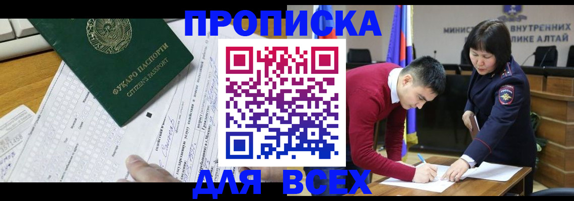 регистрация для дет. сада в Угличе