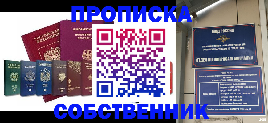 регистрация для дет. сада в Угличе